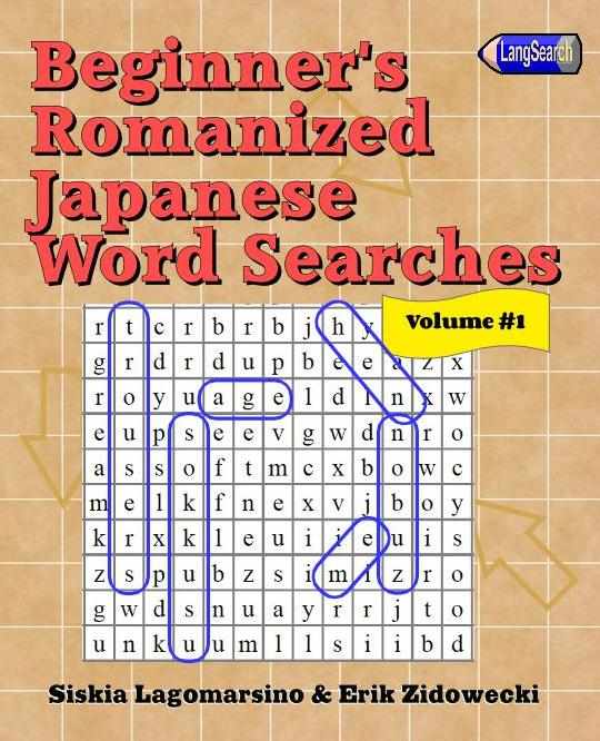 Beginner's Romanized Japanese Word Searches - Volume 1