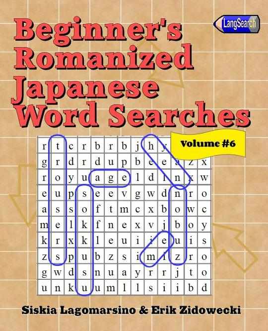 Beginner's Romanized Japanese Word Searches - Volume 6