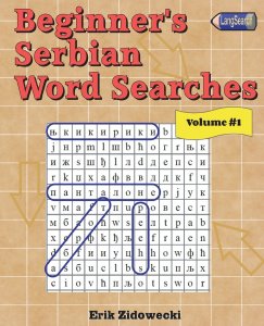 Beginners Serbian Word Searches